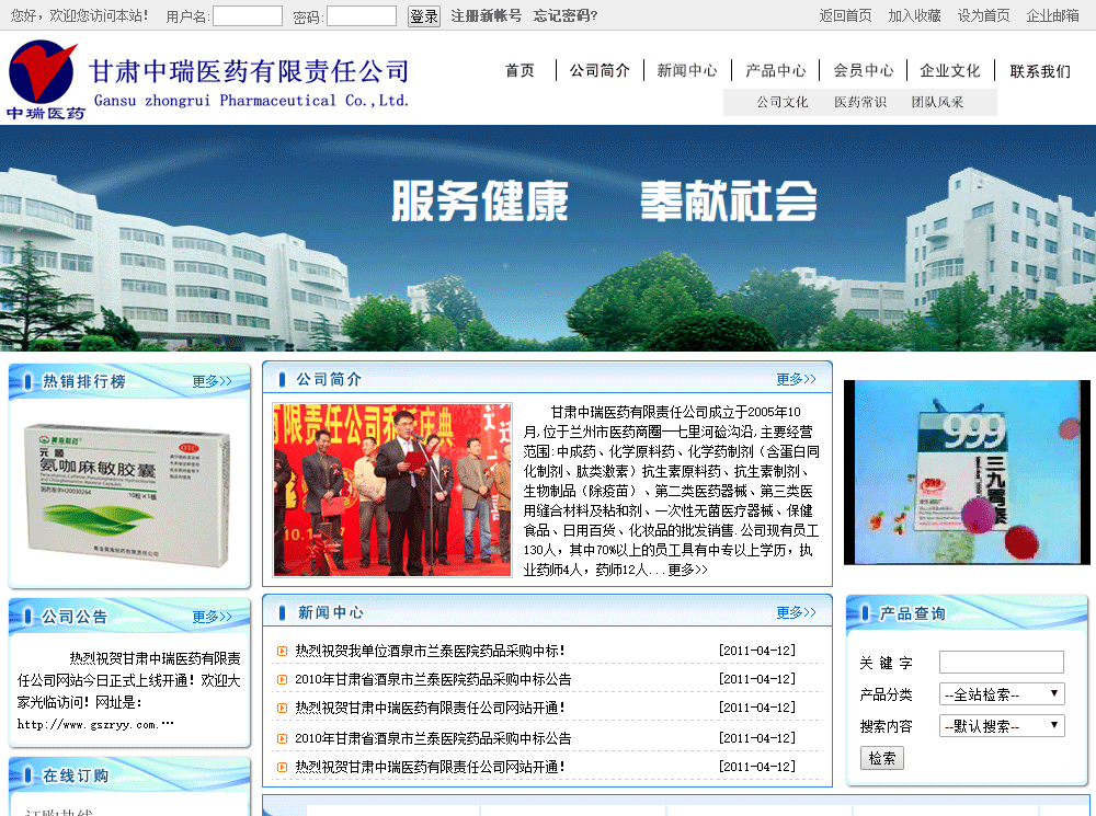 电玩999官网