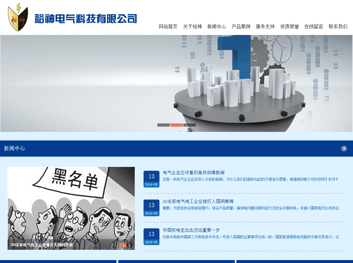 电玩999官网